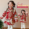 【新年限定❗️国风旗袍喜庆童装】加绒加厚，锁热蓄温！马年拜年服女童汉服棉服儿童唐装衣服宝宝中式演出服春节年货 商品缩略图2