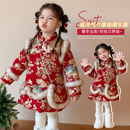 【新年限定❗️国风旗袍喜庆童装】加绒加厚，锁热蓄温！马年拜年服女童汉服棉服儿童唐装衣服宝宝中式演出服春节年货 商品图2