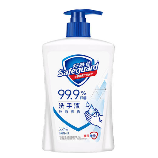 妮维雅/舒肤佳 475ml+334.8g 商品图2