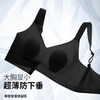 【85B-90E杯】润微兔耳朵 薄款防下垂收副乳聚拢大码文胸 小樱桃 商品缩略图2
