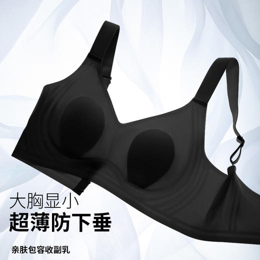 【85B-90E杯】润微兔耳朵 薄款防下垂收副乳聚拢大码文胸 小樱桃 商品图2