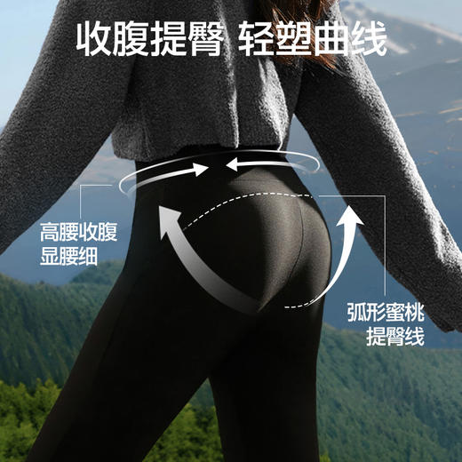 SINSIN 轻塑喇叭裤  轻盈版/轻暖款/中暖款 商品图6