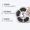 阴山优麦5黑燕麦片420g(35g*12包) 商品缩略图1