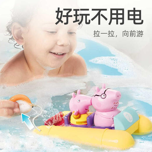 小猪佩奇 洗澡玩具冒险套装DICCTME73453 商品图2