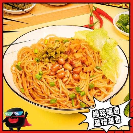 【嗦粉就酱礼盒】黑色经典新潮湖南味礼盒1346g 猪油拌粉*4盒 酱菜*6罐 商品图3