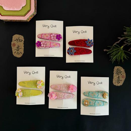 【只卖一天啦】very one 喜至福来 商品图0