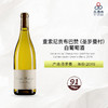 2019 Domaine de Chassorney Saint Romain Combe Bazin Qvevris Blanc 查索尼贡布巴赞 (圣罗曼村) 白葡萄酒 商品缩略图0