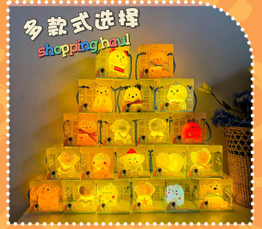 【积分】氛围灯小夜灯 商品图4