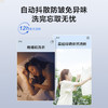 海尔云溪系列10公斤全自动滚筒洗衣机超薄嵌入式2.0精华洗智能投放直驱变频一级能效EG100BD176PRO【滚筒单洗】直驱电机+精华洗2.0+六维减震 商品缩略图2