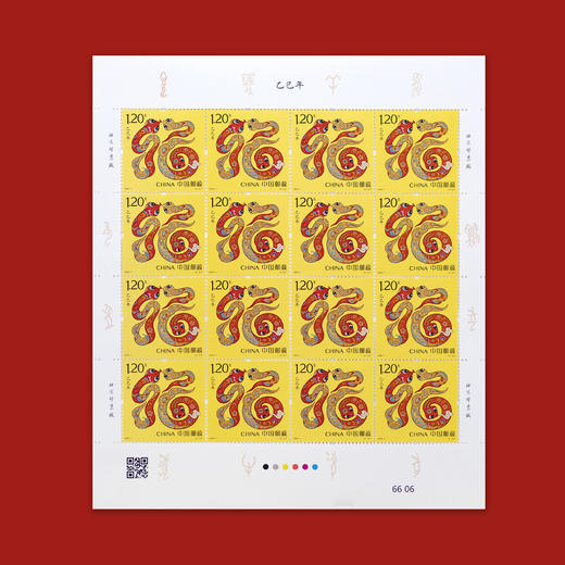 2025蛇年生肖邮票 发行量历史新低 商品图7