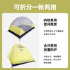Green Giant|若尔盖3-2021帐篷 GGEDJ00002 商品缩略图3