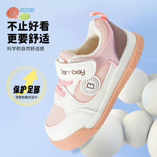 贝贝怡春季学步鞋宝宝鞋ZB1EX013 商品图8
