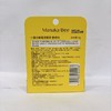 小蜜坊蜂蜜润唇膏4g【30173308】 商品缩略图2