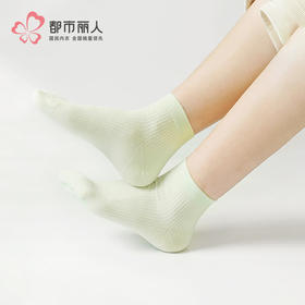 都市丽人中精梳棉简约生活常规袜LCHCA2