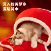 【春节限定❗️宠物新年福袋窝】，吃好喝好！马年款保暖猫窝国潮风海绵加厚猫窝狗窝福袋造型 商品缩略图3