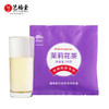 基底茶茉莉花茶50g/袋 商品缩略图0