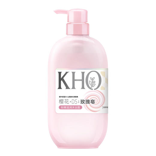 威露士高端洗护组合1650ml+70g 商品图1