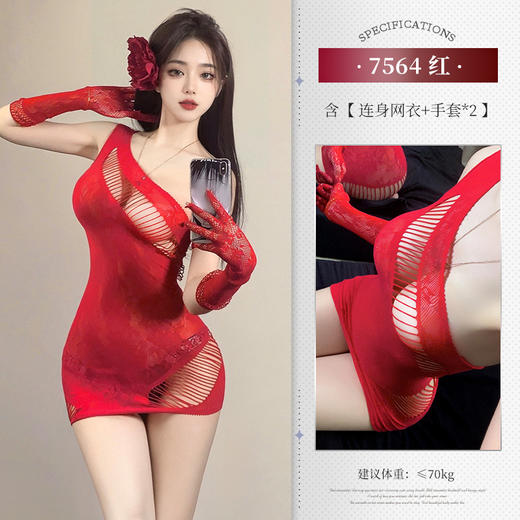 霏慕热烈玫瑰单肩网衣裙套装可撕情趣内衣性感纯欲透视诱惑7564 商品图5