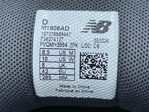 秋冬特惠💰460 纯原版本 # New Balance NB 1906R运动舒适耐磨透气 低帮 跑步鞋 男女同款 商品图7