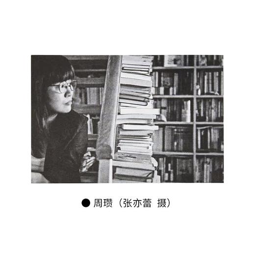 朝向诗的未来  翟月琴 著 三联书店 商品图4