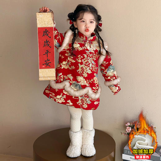 【新年限定❗️国风旗袍喜庆童装】加绒加厚，锁热蓄温！马年拜年服女童汉服棉服儿童唐装衣服宝宝中式演出服春节年货 商品图4