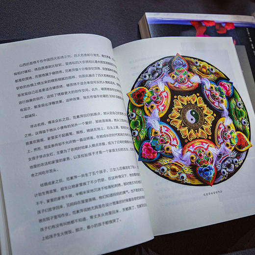 黄河图 黄河流域手艺人和他们的家乡 罗易成 著 三联书店 商品图2