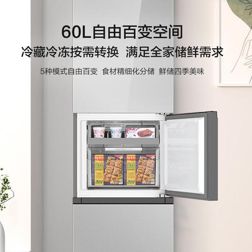 海尔冰箱三开门多门风冷无霜283升一级双变频节能彩晶玻璃面板小户型优选高颜值电冰箱【新品】 【三门三温区+黑金净化+深冷速冻】BCD-283WLHC357SW 商品图3