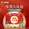 【鹅来顺】鹅肉零食大礼包春节新年礼物鹅来顺大礼包328g年货礼品 商品缩略图1