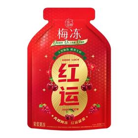 溜溜梅 梅冻红运显眼包 1kg/袋