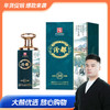 春节不打烊！2025年【大熊专场】盛唐汾都清香型53°杏花村地缸发酵 纯粮酿造礼盒装 商品缩略图0