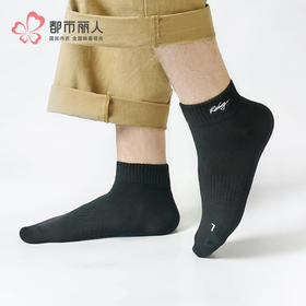 都市丽人中精梳棉休闲运动常规袜FCHDB4