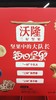 沃隆坚果（350g+960ml） 商品缩略图0