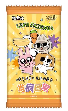 集卡社 暹罗厘普 发疯日常系列 收藏卡 10包/盒