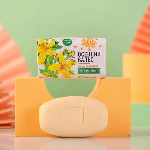 【跨境】华尔兹香皂  俄罗斯原装进口 植物香皂无磷无荧光剂 洗脸洗手沐浴香皂深层清洁肥皂 商品图4