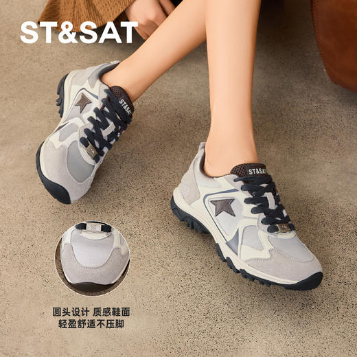 星期六时尚撞色厚底休闲运动鞋SSD1112C4E 商品图4