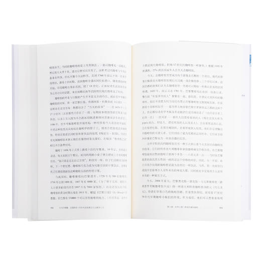 时尚的精髓  琼·德让 著 三联书店 商品图3