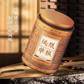  “茶中香水”鸭屎香！潮汕人的心头宝！蜜兰花香，喝一口唇齿留香~ 