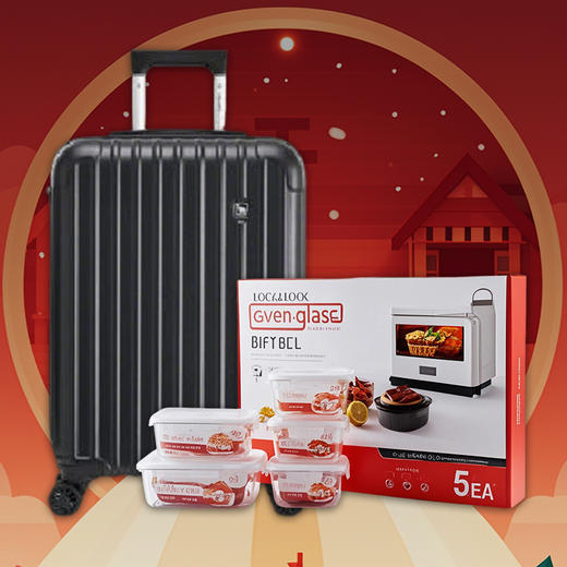 2025生活用品3 商品图0