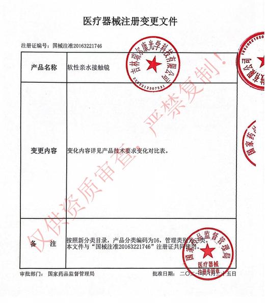 【半年抛】 Benny Cat 活动 58一副 88两副 128三副  萌熊软糖/古力球/治愈浮光/豆乳咖/纯净气泡棕 商品图2