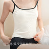 靴下物大方领一体带胸垫吊带女夏季薄款内搭打底背心女免穿文胸 商品缩略图1