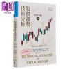 【中商原版】股价趋势技术分析 原文第11版 下 二版 港台原版 罗伯 爱德华 约翰 马基 W H C 巴赛蒂 寰宇 商品缩略图0