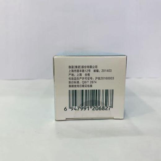 自然堂活泉矿物补水精华液40ml【30173105】 商品图1