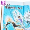 【中商原版】漫画 名侦探柯南 特别版 第1集 青山刚昌 小学馆 日文原版漫画书 名探偵コナン SPECIAL 商品缩略图2