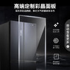 容声（Ronshen）508升 变频一级能效 十字四门冰箱 风冷大容量BCD-508WVS1FPGA玻璃双循环 商品缩略图6