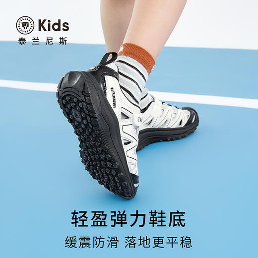 泰兰尼斯kids童鞋春季新款儿童户外露营鞋防滑鞋男女童透气运动鞋 T01D5A5698 商品图3
