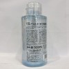 稚优泉酵素卸妆水1号（新配方）500ml【30173263】 商品缩略图1