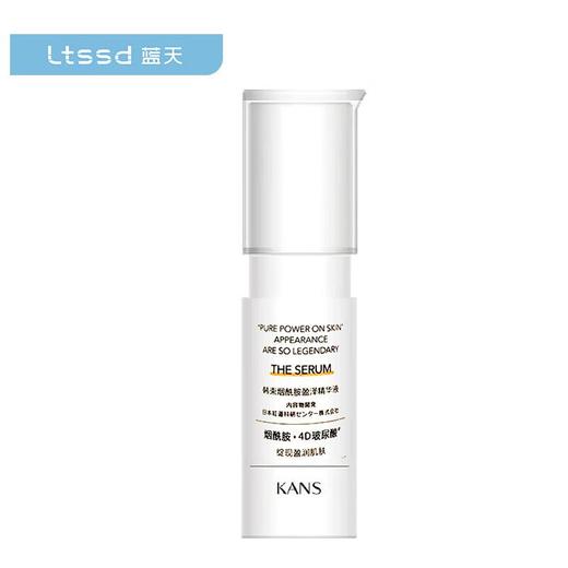 韩束烟酰胺盈泽精华液30g【30171771】 商品图0