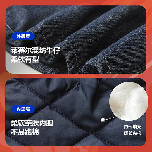 【新年季】迷你巴拉男女童新中式拜年服宝宝保暖牛仔棉服外套 商品图3