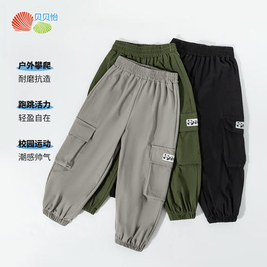 贝贝怡儿童休闲工装裤潮酷男童运动裤中大童束脚裤2025新款春装ZB1EK007 商品图8