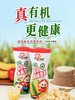 高钙有机泡芙系列 商品缩略图1
